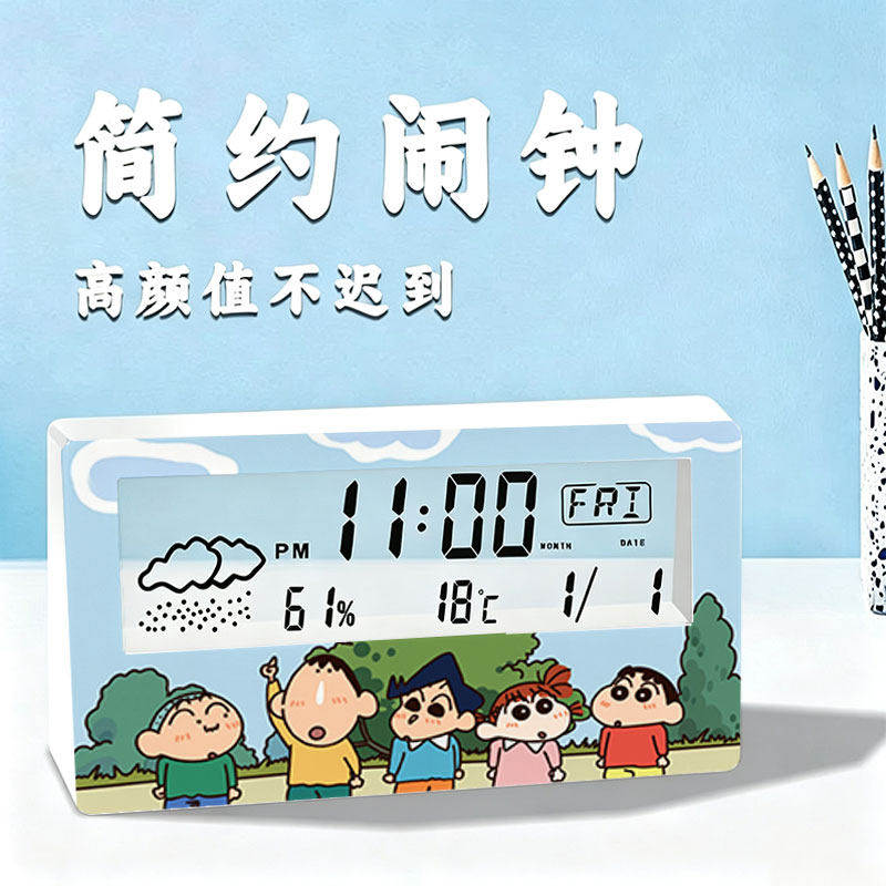 温湿度计智能天气电子钟表桌面时钟万年历台式透明学生用小闹钟