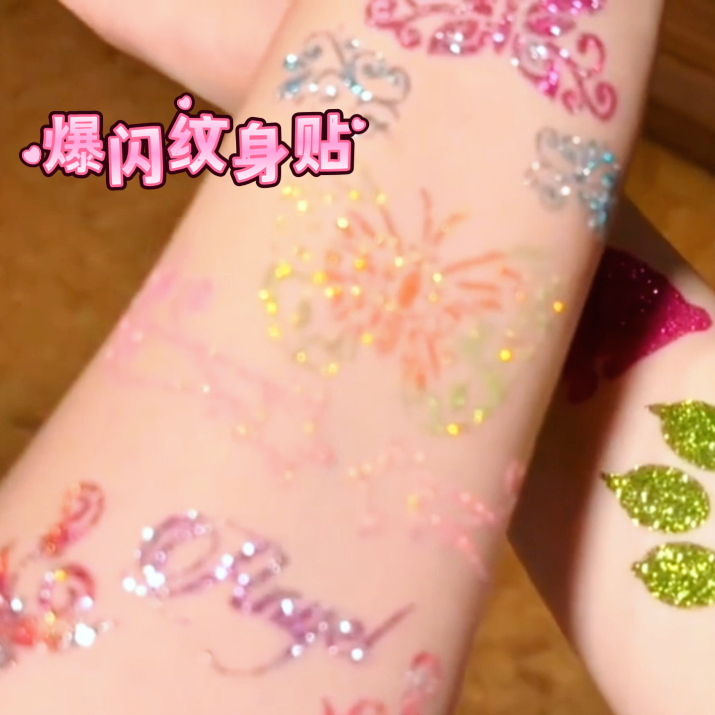 爆闪纹身贴音乐节kitty猫闪粉纹身贴ins高颜值拍照亮晶晶脸部贴纸