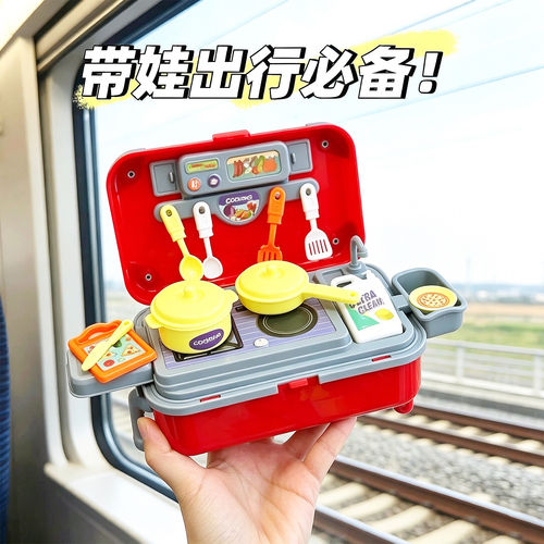 旅行玩具~高铁奶泡机时间神器儿童坐飞机可携式宝宝不哭闹扮家家