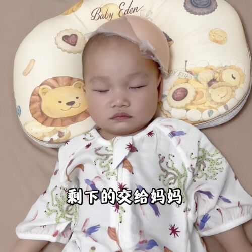 【睡圆头邪修神器】宝宝睡圆头专用矽胶贴头型矫正器婴幼儿防扁头