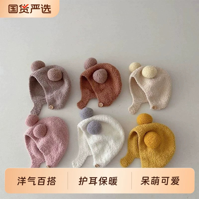 秋冬季婴儿帽子绒球护耳保暖儿童帽子可爱超萌百搭男女宝宝纯色潮