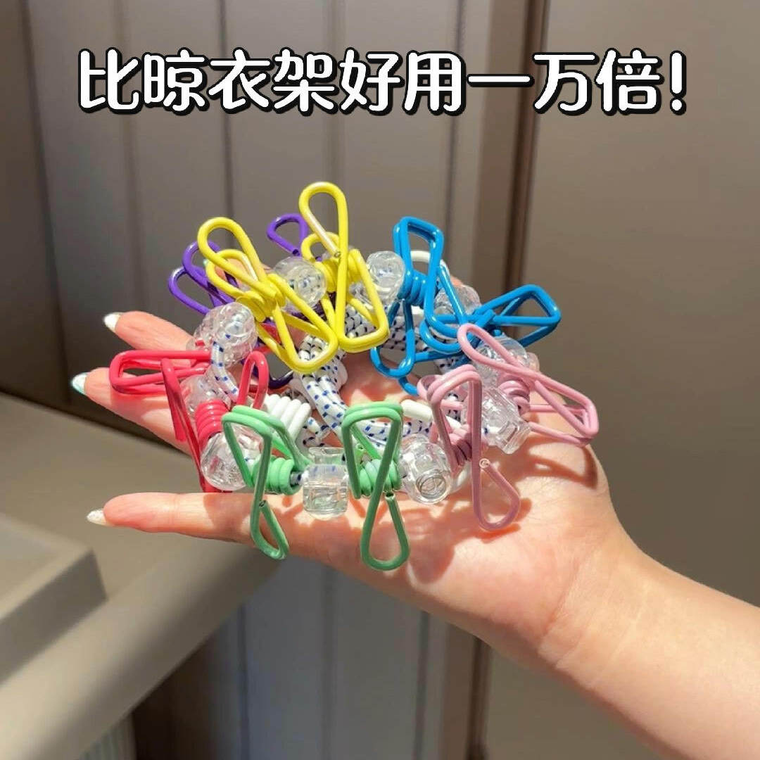 酒店晾衣绳旅行晒衣服神器出差折叠衣架免打孔防风弹力绳子免打孔