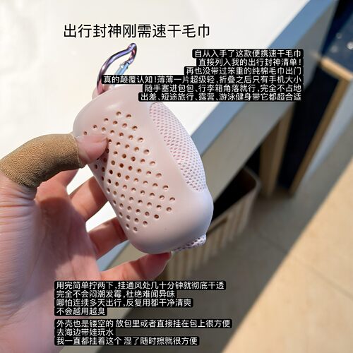 旅行一次性毛巾速干外出旅游小物件住酒店出差户外用品加厚可携式