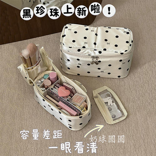 韩系ins银白色波点化妆包女大容量分区收纳包高级旅行便携洗漱包