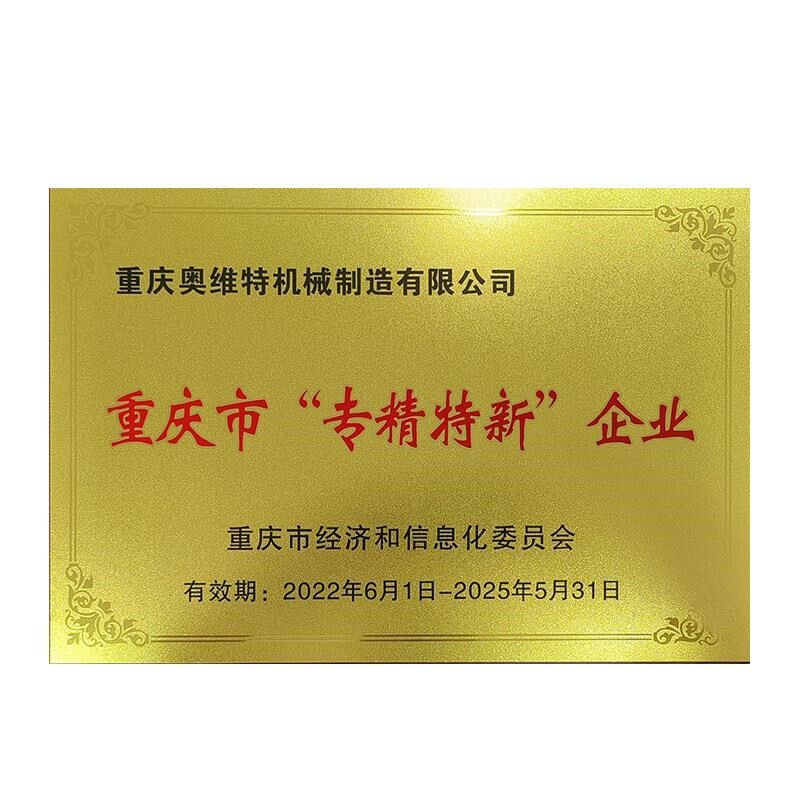 汽油机消防泵水泵17o0F高扬程自吸泵四冲程汽油抽水机2寸厂家