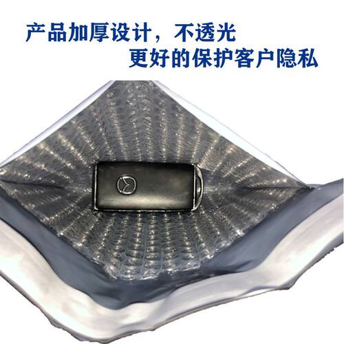 极速灰色b共挤膜气泡信封袋 塑料泡沫快递信封汽泡袋 防水PE气泡