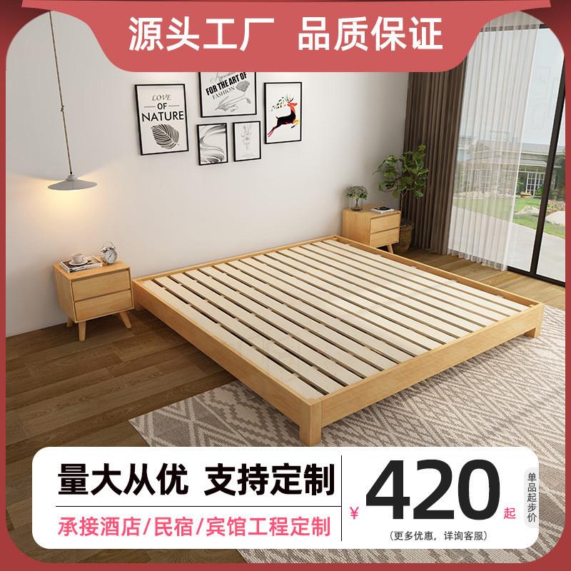 北欧实木床家用榻榻米床架子简约现代无床头出租房卧室家具床