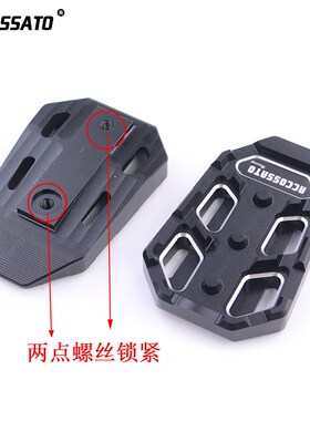 适用于铃木极f客飒155前后加大脚踏GSX150F改装踏板GIXXER脚踩防