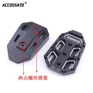 适用于铃木极f客飒155前后加大脚踏GSX150F改装 踏板GIXXER脚踩防