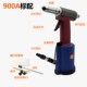 海飞鲨800A自吸900A大三爪液压气动拉钉枪拉钉钳W不锈钢抽芯铆钉