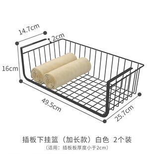 1P2R衣柜挂篮厨房分层置物架上方收吊纳隔板橱柜架内下篮挂悬挂式