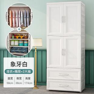 7K婴儿童衣柜宝宝简易出租物房室家储收纳柜子塑料用开门卧小挂衣
