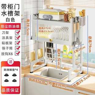 工厂厨房洗物水能槽置架家用碗碟收纳碗槽水池防尘碗柜多功沥水架