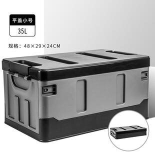 车载后箱储物箱户可外露营箱折叠收纳物箱野营备整理箱盒家用置盒