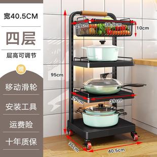家用蔬菜放锅架厨多功子能移动锅具收纳架 房锅层架多置物架落地式