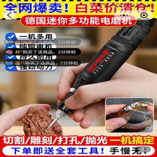 德国品质迷你多功能电磨机铂尔菲角磨机不须归抛光钻孔雕刻打磨机