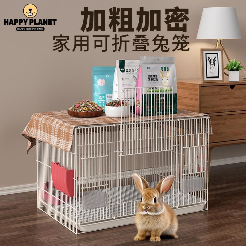 宠物兔子笼子室内家用养荷兰猪的小窝屋养殖专用兔笼大号方便清粪
