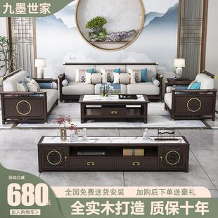 实木沙发组合现代简约轻奢大户型别墅贵妃沙发家用客厅家具 新中式