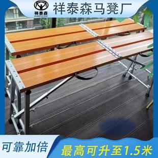 修工程马凳工地装 铝合金马凳折叠升降加厚伸缩装 修刮腻子马凳厂家