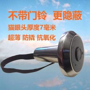 超薄智能可视电子猫眼门铃摄像家用手机远程高清监控夜视带显示屏