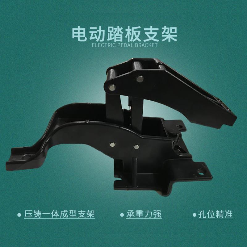 适用于红旗HS5/HS7电动脚踏板自动伸缩侧踏板电机马达支架零配件