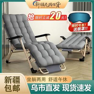 躺椅午休折叠办公室休闲懒人椅家用阳台椅子床靠背沙滩老人舒适椅