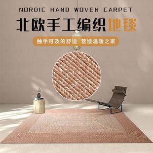 手工编织地毯卧室整铺客厅茶几地垫轻奢高级简约家用床边毯耐脏