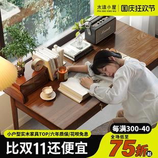 北欧全实木现代轻奢家用学习办公桌电脑桌写字台书房书桌转角简易
