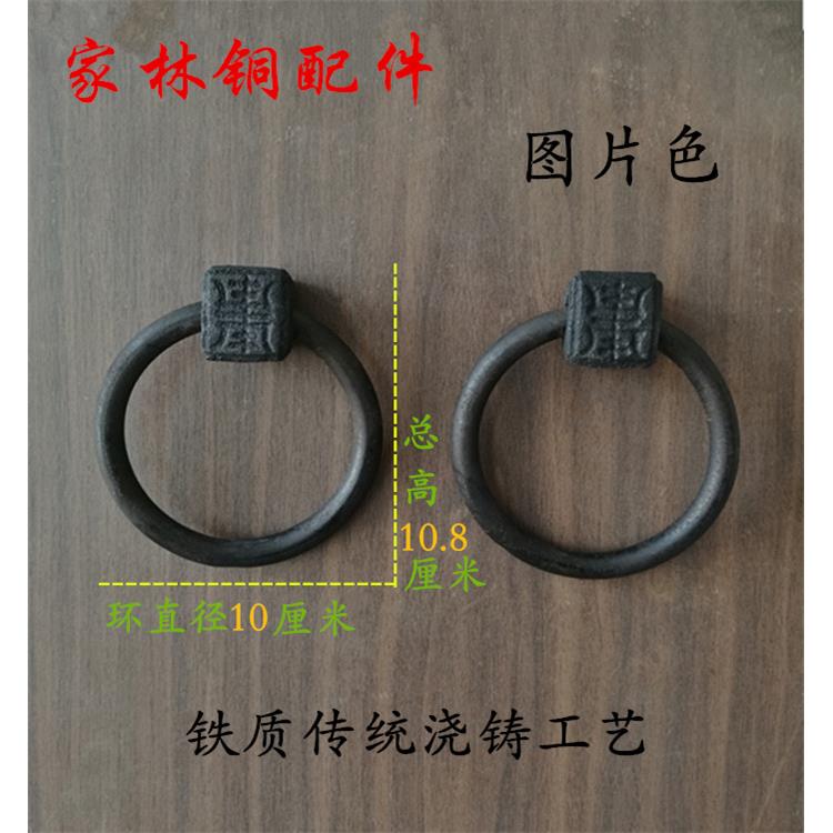 中式仿古四合院大门蒲首寿字铁环把手铸铁兽头拉手大门环拉手拉环