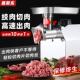 商用大功率绞肉机小型不锈钢全自动多功能灌香肠电动碎肉馅机家用