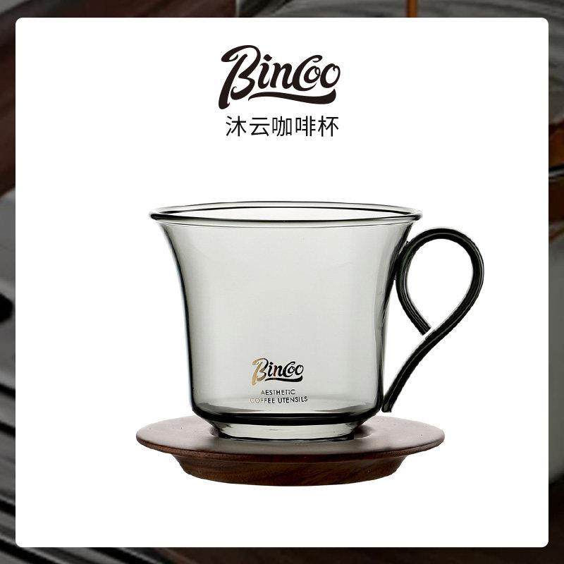 Bincoo咖啡杯玻璃杯碟带把手耐高温加厚水杯子拿铁创意下午茶套装