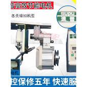 正品 缝纫机节能全铜电机吊挂电机平车双针套锁550W 通用750W