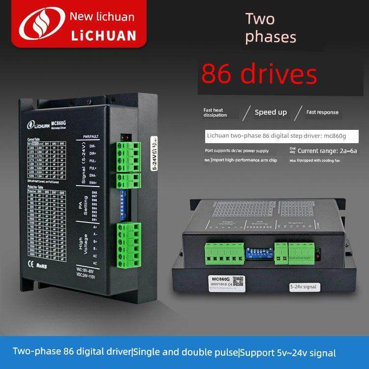 李川两相86步进驱动器Mc860G自升式脉冲步进电机开关音量/干扰控,电子元器件市场,驱动器/控制器,淘宝优惠券,粉丝福利购,淘宝优惠卷