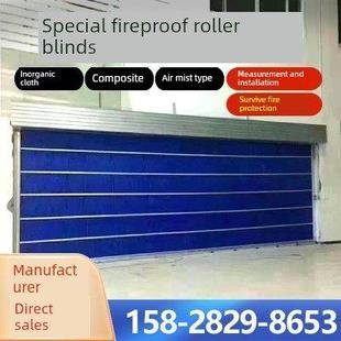 厂家直销特级防火卷帘厂测量安装一条龙服务(证书齐全全国销售)
