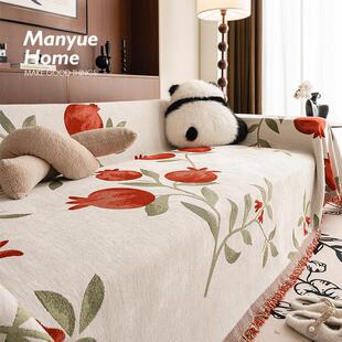 蔓越家 新中式 雪尼尔沙发巾沙发盖布高级感客厅沙发套罩布防猫抓