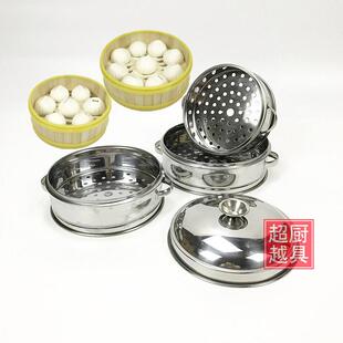 不锈钢蒸笼蒸格多层蒸锅笼屉早餐蒸饺小笼包子全钢加厚家用商用