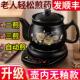 全自动多功能中药电煎药壶中医煲药两件式 家用砂锅壶煎锅药煲熬药