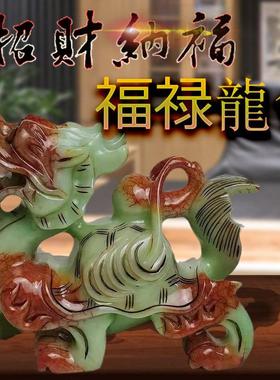 天然岫岩玉龙头龟摆件一对招财镇宅客厅玄关办公室动物工艺品精致