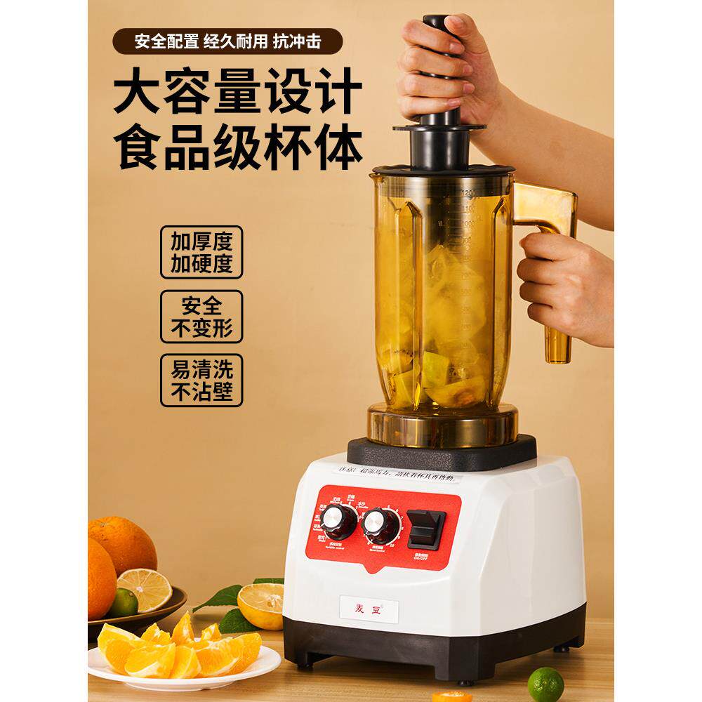 冰沙机商用碎冰机摆摊沙冰机奶茶店专用打冰机全自动冰浆机搅拌机