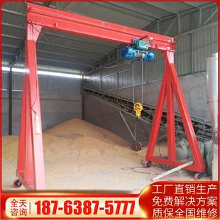 简易龙门架电动无轨万向移动龙门吊架0.5t1吨2吨升降式小型龙门架