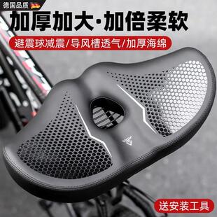 德国新款山地自行车坐垫超软舒适动感单车座椅防屁股痛自行车座垫
