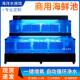 饭店海鲜鱼缸海鲜池商用一体移动海鲜缸超市水产鱼池海鲜贝类虾池