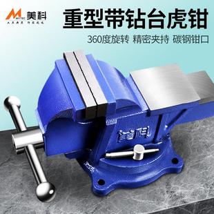 台钳工业级重型台虎钳多功能桌老虎钳家用钳子平口钳工作台夹具6