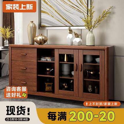 新中式餐边柜现代简约家用餐厅实木酒柜茶水柜大容量厨房置物橱柜
