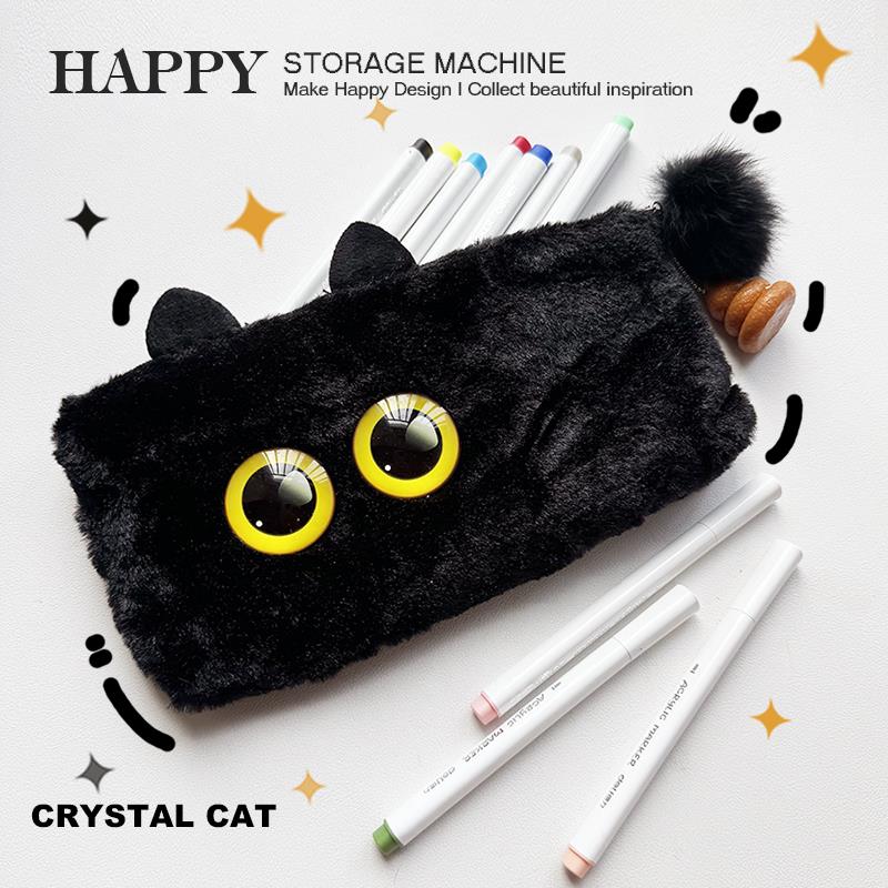 HAPPY可爱毛绒大眼黑猫笔袋学生收纳笔文具盒学习用品创意收纳包