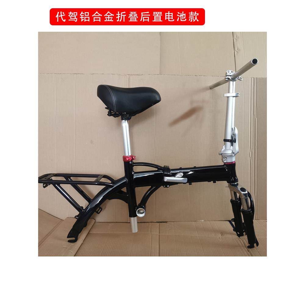 14英寸紧凑型折叠电动汽车铝合金车架驱动锂电池自行车自行车改装