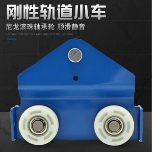 尼龙轴承轮 KBK刚性轨道葫芦吊挂小车 65轨 100轨道用手动滑车