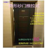 全国定制隐形纱门防蚊纱门纱门推拉折叠风琴式 折叠纱窗纱门