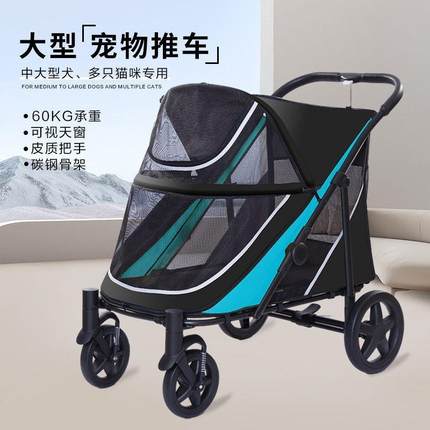 大型宠物推车小型犬外出轻便可折叠中大型犬遛狗车万向轮狗狗推车