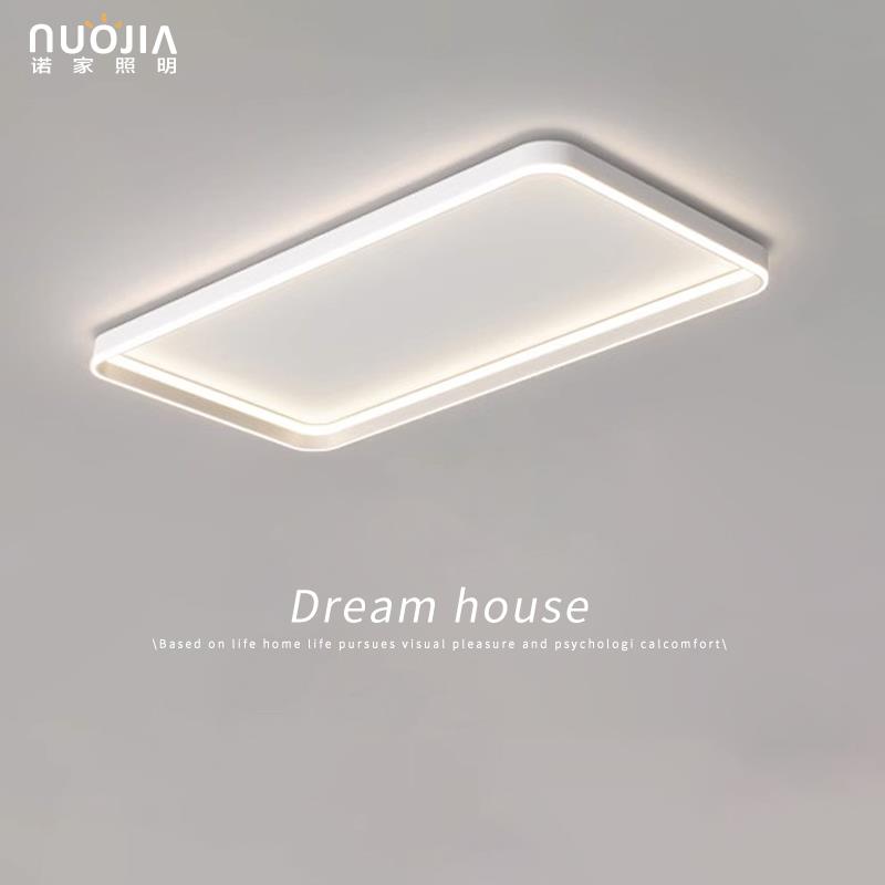 极简客厅灯现代简约长方形大厅灯卧室led吸顶灯全屋组合套餐灯具